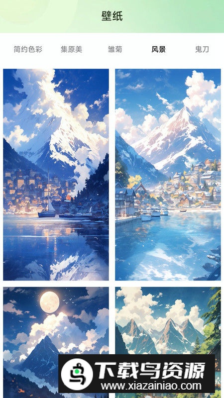 大鱼计路器app安卓版最新版截图1