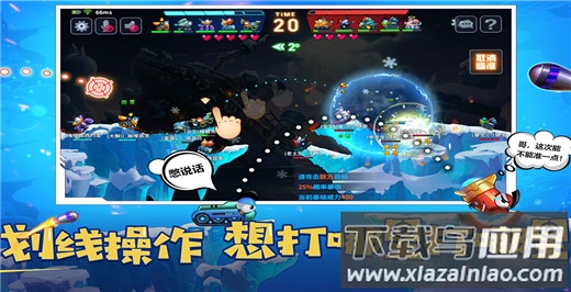 坦克大决战oppo版最新版截图1