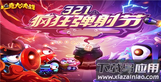 坦克大决战oppo版最新版截图2