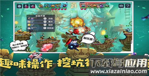 坦克大决战oppo版最新版截图3