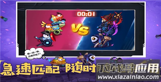 坦克大决战oppo版最新版截图5