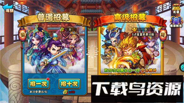 西游奇遇记小米手游