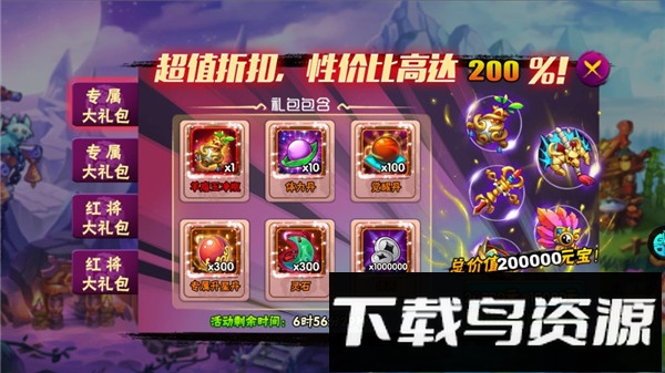 西游奇遇记小米手游