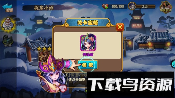 西游奇遇记小米手游