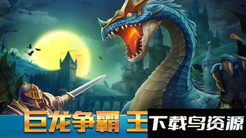 王者崛起破解版最新版截图4