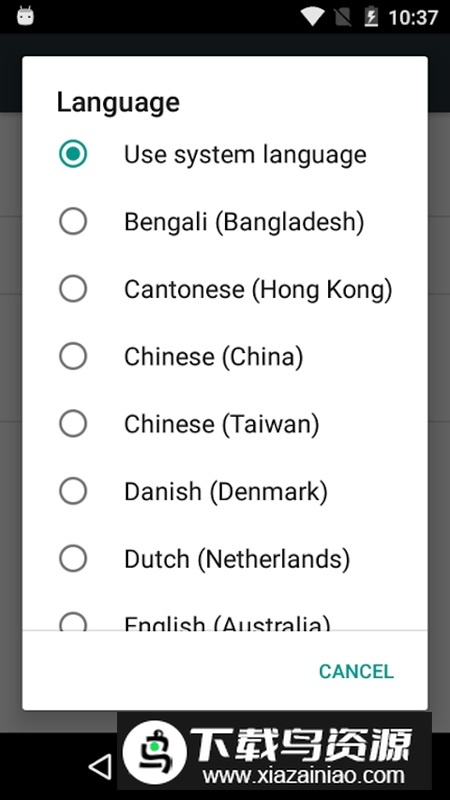 Google语音服务安装包官方版最新版截图2