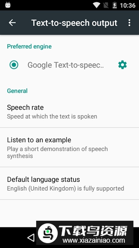 Google语音服务安装包官方版最新版截图3