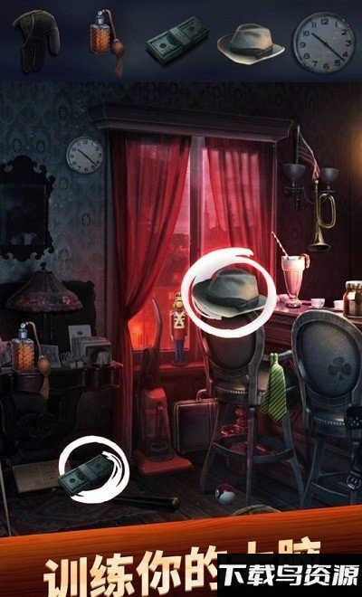 益智解谜寻物神探游戏最新版截图1