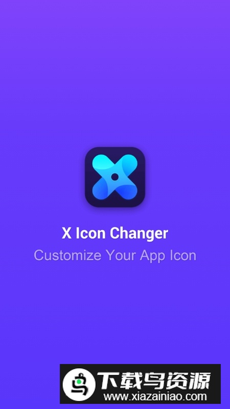 图标更换器XIconChanger官方最新版截图3