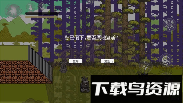 猿神启动最新版截图1