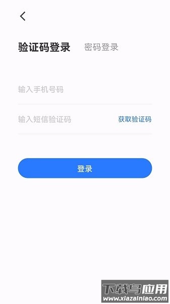 创客匠人学员版官方版最新版截图2