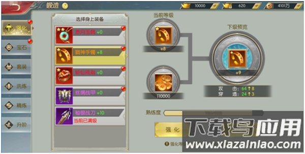 太古封魔录无限元宝服