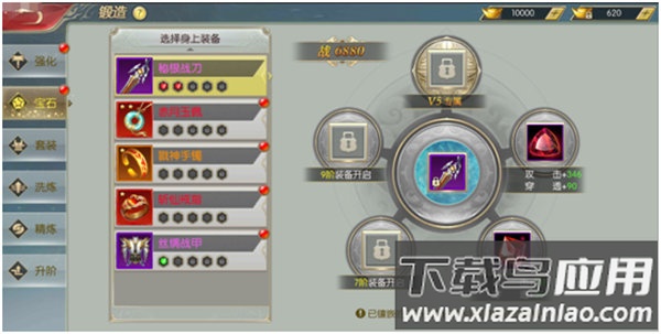 太古封魔录无限元宝服