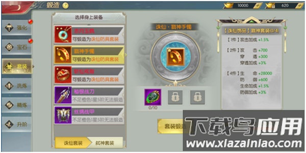 太古封魔录无限元宝服