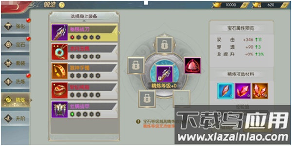 太古封魔录无限元宝服