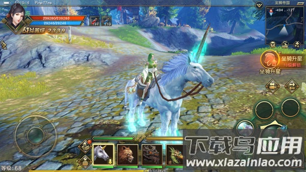 太极熊猫3猎龙手游官方版