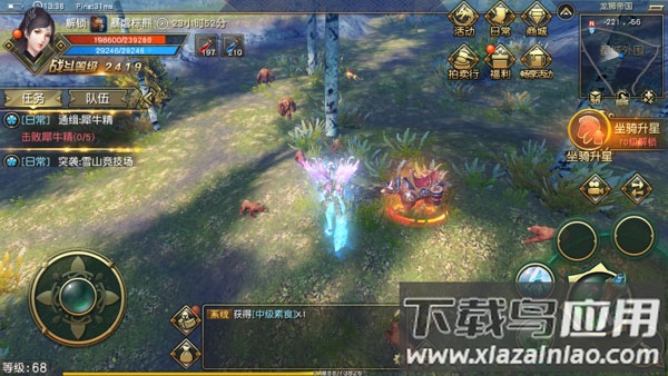 太极熊猫3猎龙手游官方版