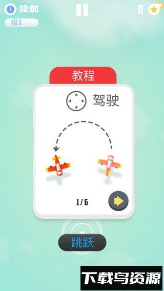 人vs导弹最新版截图4