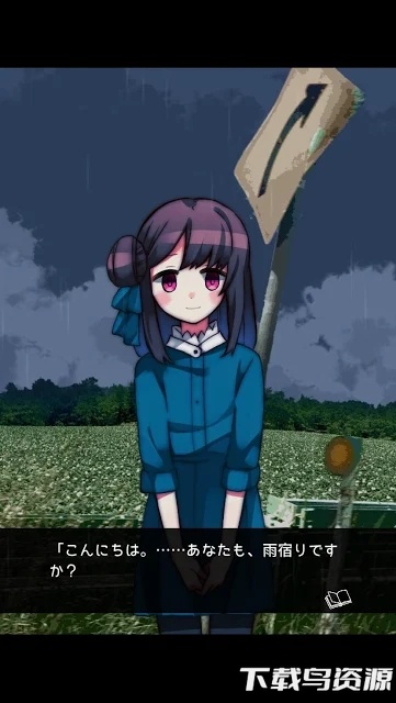 雨音疗愈手游下载