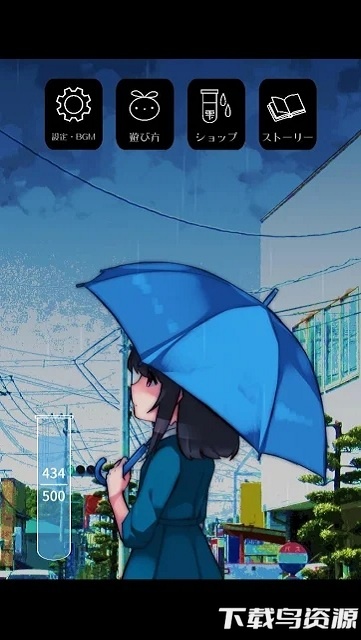 雨音疗愈游戏汉化版截图