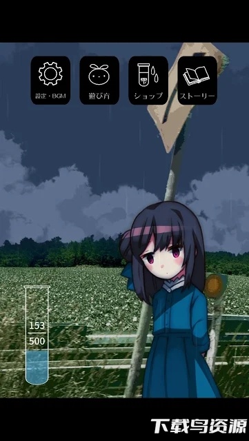 雨音疗愈游戏汉化版截图