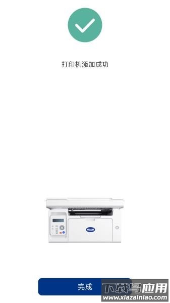 汉光联创打印机软件手机版最新版截图2