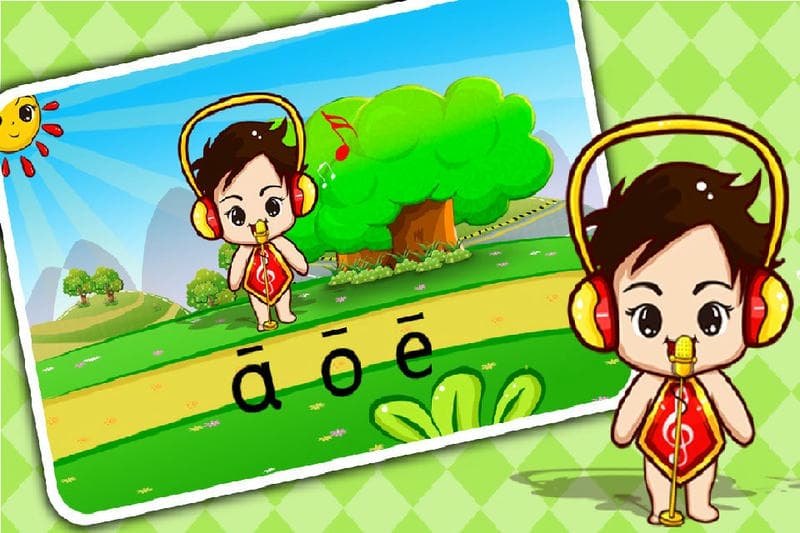 儿童益智学拼音app最新版截图2