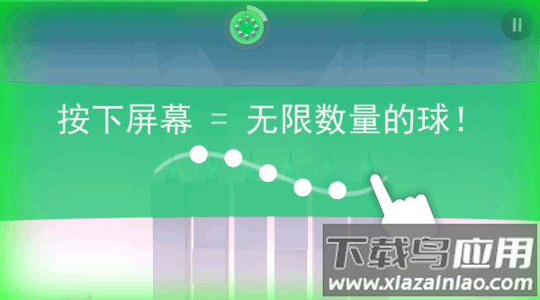 smash hit游戏官方版