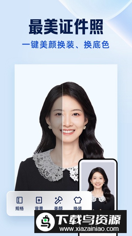 夸克扫描王APP官方手机版截图