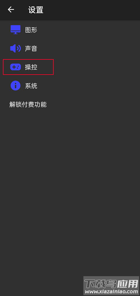 ps2模拟器手机版