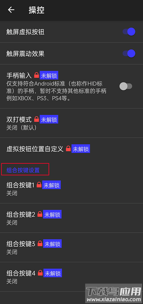 ps2模拟器手机版