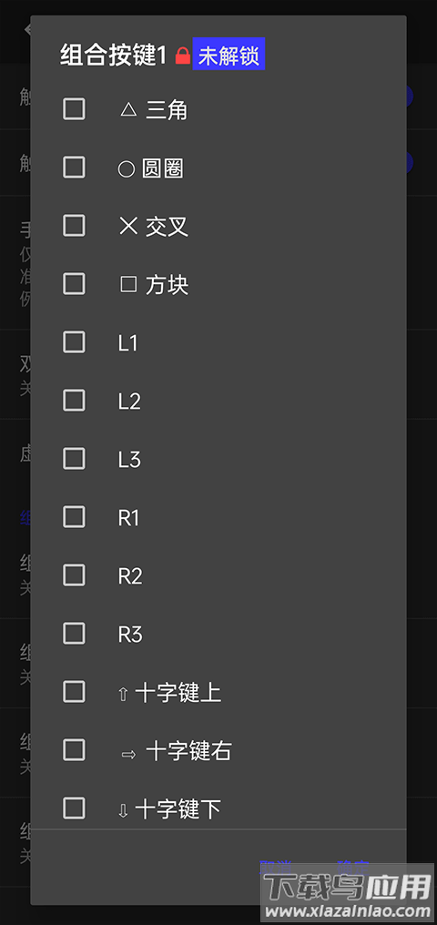ps2模拟器手机版