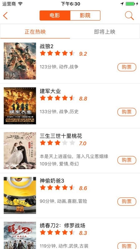 奇龙网官方版最新版截图1