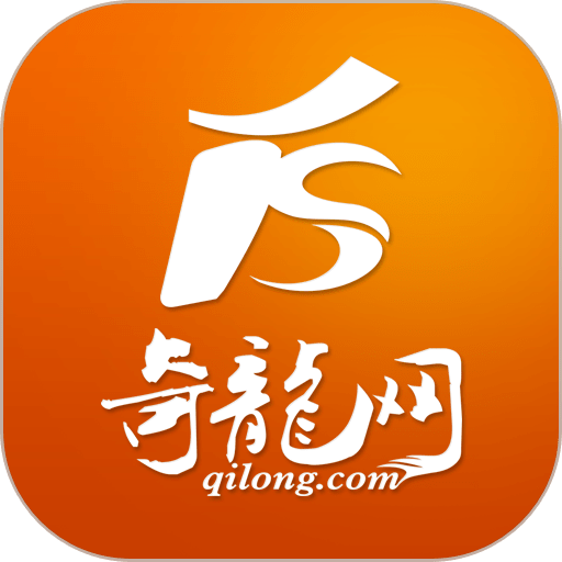 奇龙网官方版