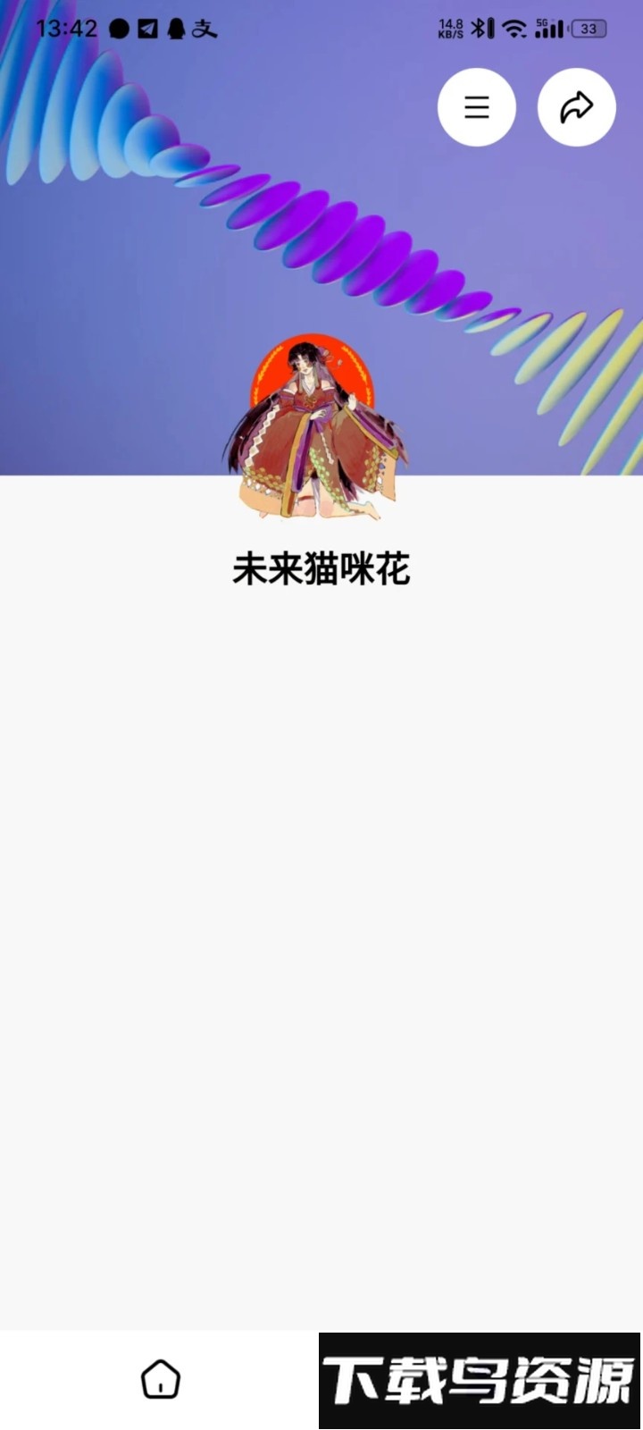 临界最新版截图2