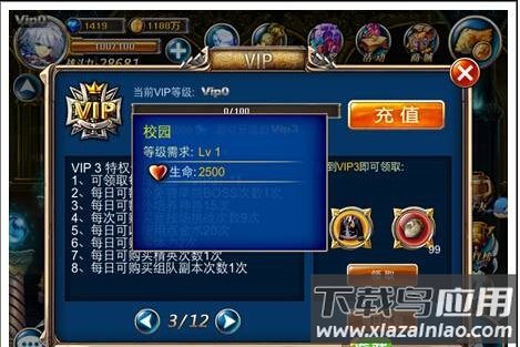 剑魂之刃破解版无限钻石版