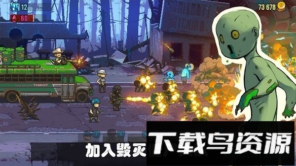 可怕的夏日内购破解版最新版截图4