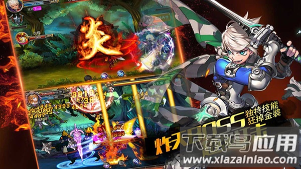 剑魂之刃无限钻石满v版截图2