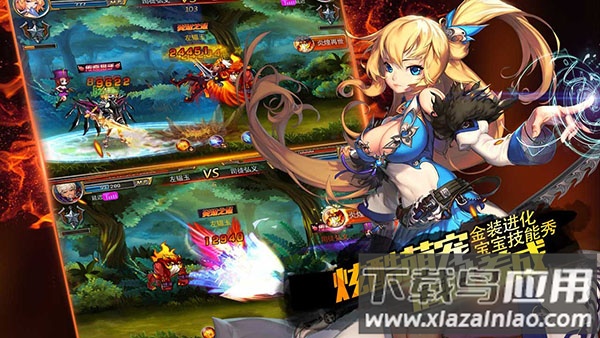 剑魂之刃无限钻石满v版截图4