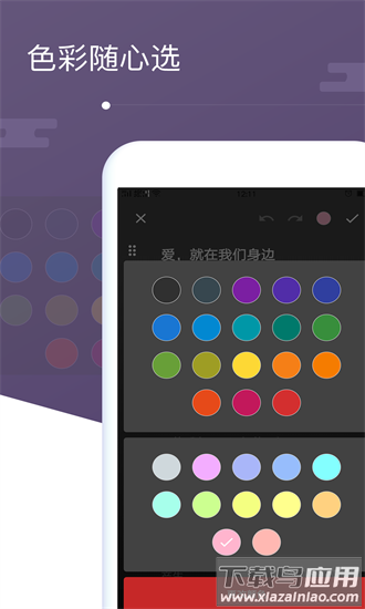 备忘录ai语音官方版最新版截图3
