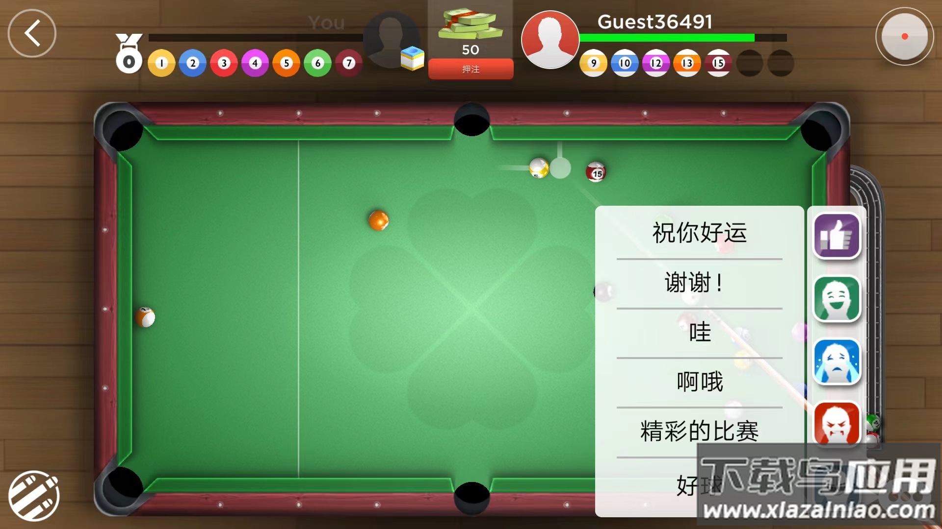 台球之王8球破解版