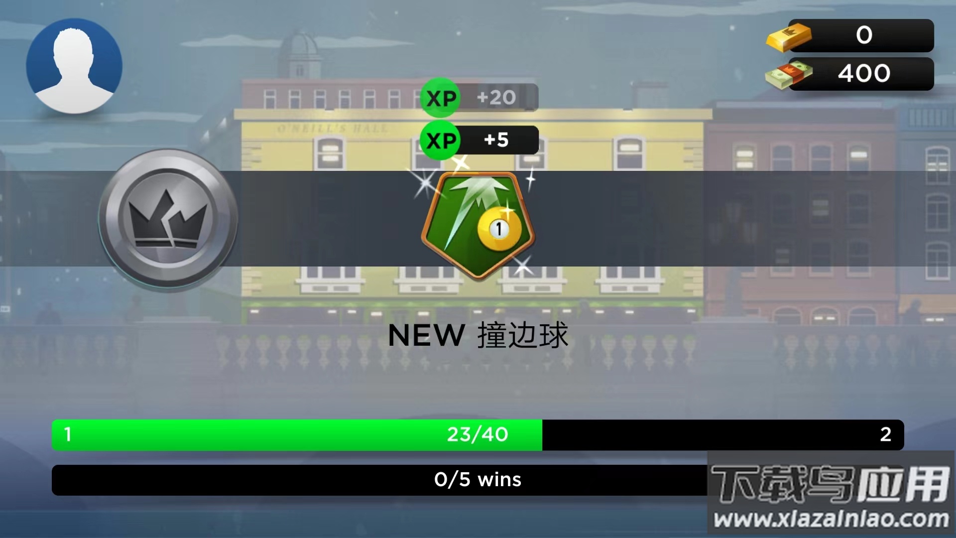 台球之王8球破解版