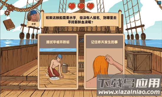 生命的选择野生岛-屿汉化版(Choice of Life - Wild Islands)最新版截图1