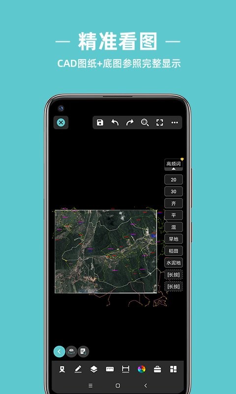 浩辰CAD测绘软件截图2
