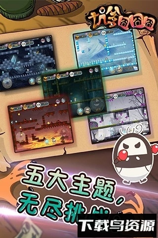 坑爹囧囧囧手游下载