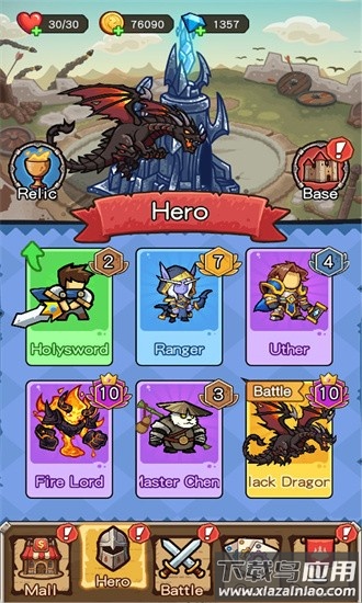 终极战魂官方下载