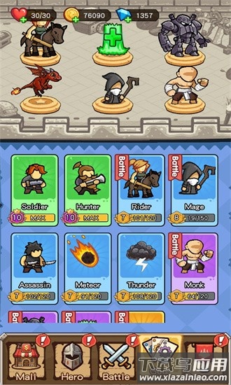 终极战魂最新版截图4