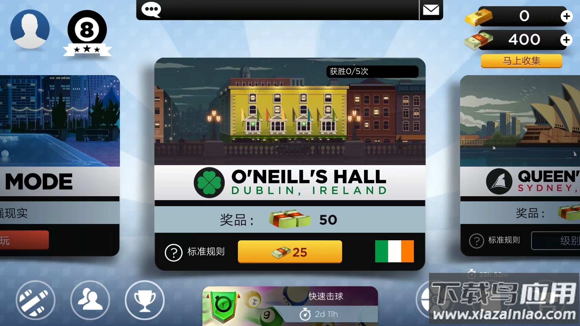 台球之王(Kings of Pool)