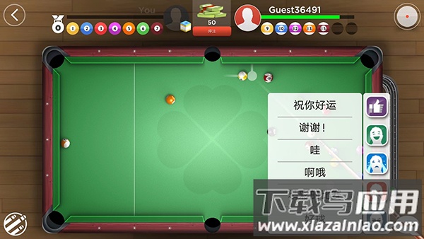 台球之王(Kings of Pool)截图2