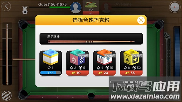 台球之王(Kings of Pool)截图3